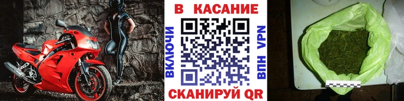 Купить закладку Амфетамин  APVP  Кокаин  ГАШИШ  НБОМе  Конопля  Мефедрон  Ладушкин