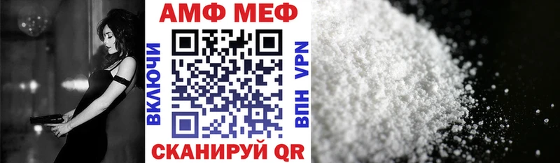 Купить закладки  Ладушкин  Амфетамин 98% 