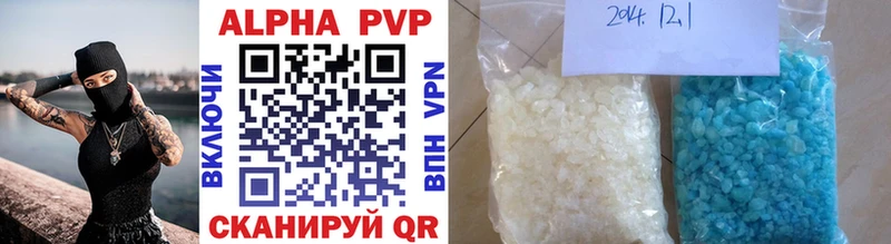 Купить где  Ладушкин  Alfa_PVP СК КРИС 