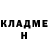 Метадон methadone treenut