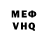 Кокаин VHQ U KICHkata