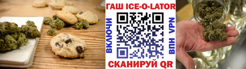 Купить закладки  Ладушкин  Печенье с ТГК марихуана 