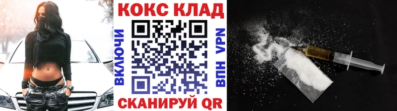 Купить где  Ладушкин  COCAIN 97% 