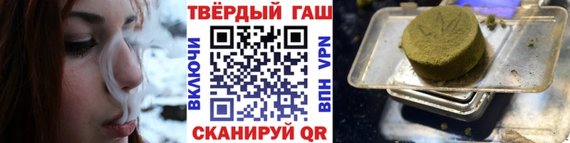 Гашиш AMNESIA HAZE  Купить  Ладушкин 