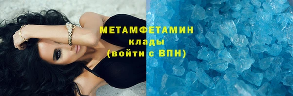 марки lsd Медногорск