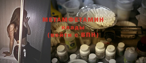 марки lsd Медногорск