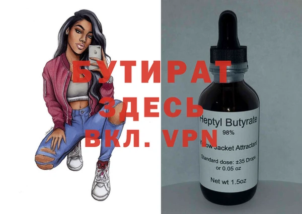не бодяженный Мегион
