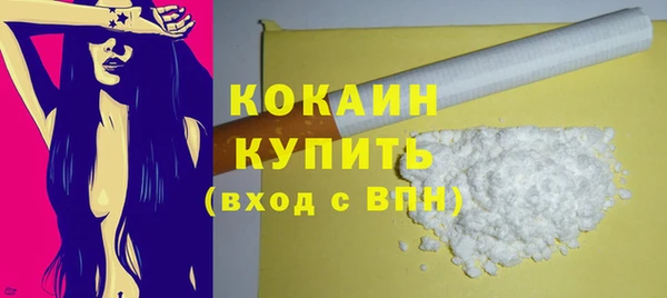 марки lsd Медногорск