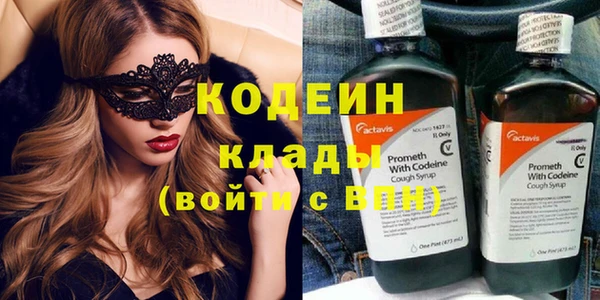 не бодяженный Мегион