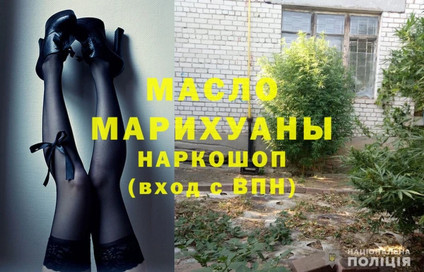 марки lsd Медногорск