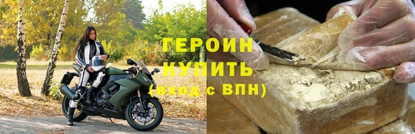 марки lsd Медногорск