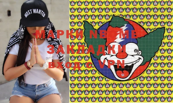 марки lsd Медногорск