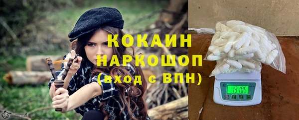 не бодяженный Мегион