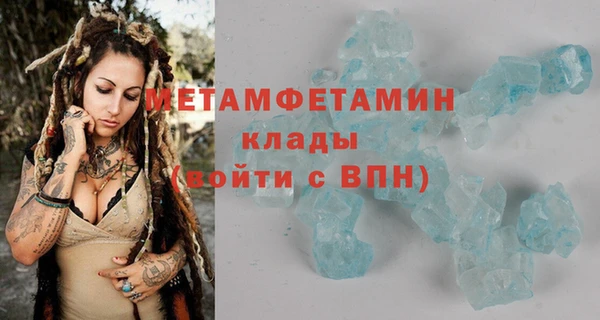 марки lsd Медногорск