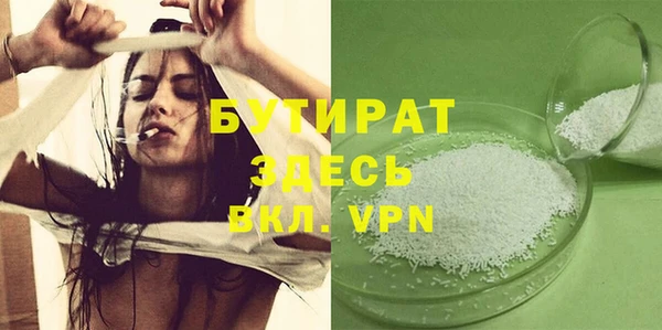 марки lsd Медногорск