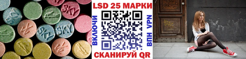 Купить закладки  Ладушкин  LSD-25 экстази кислота 