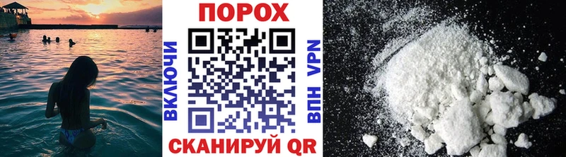Метамфетамин Декстрометамфетамин 99.9%  Купить где  Ладушкин 