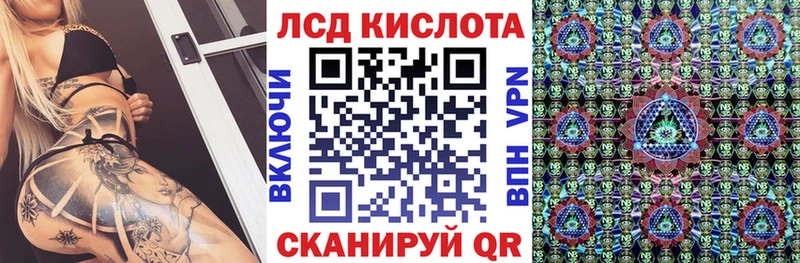 Купить где  Ладушкин  Наркотические марки 1,8мг 
