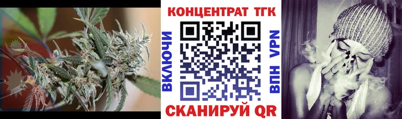Купить где  Ладушкин  ТГК THC oil 